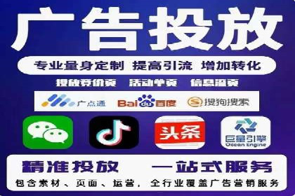 百度竞价包年推广优势解析